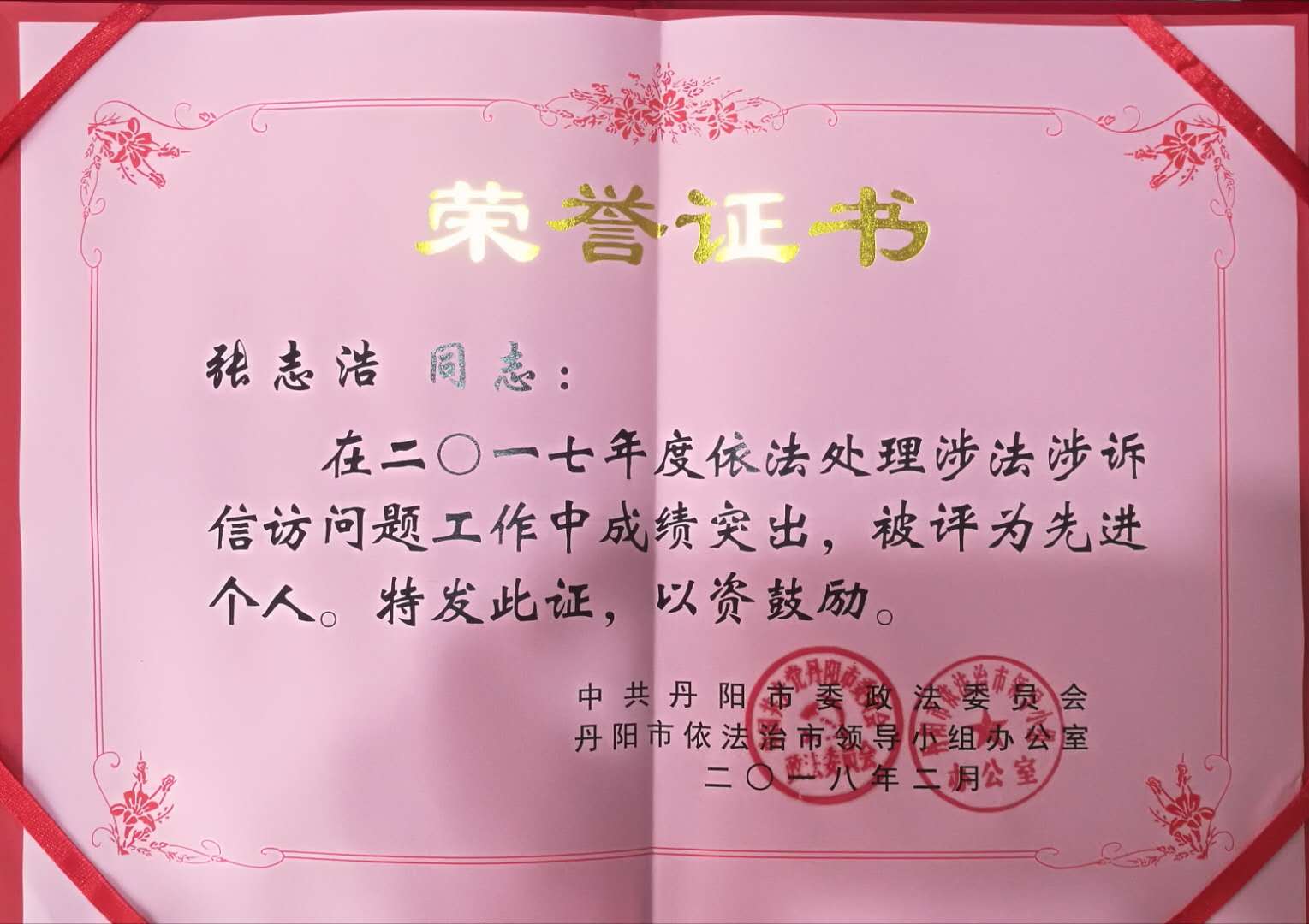 2018020646387641.jpg