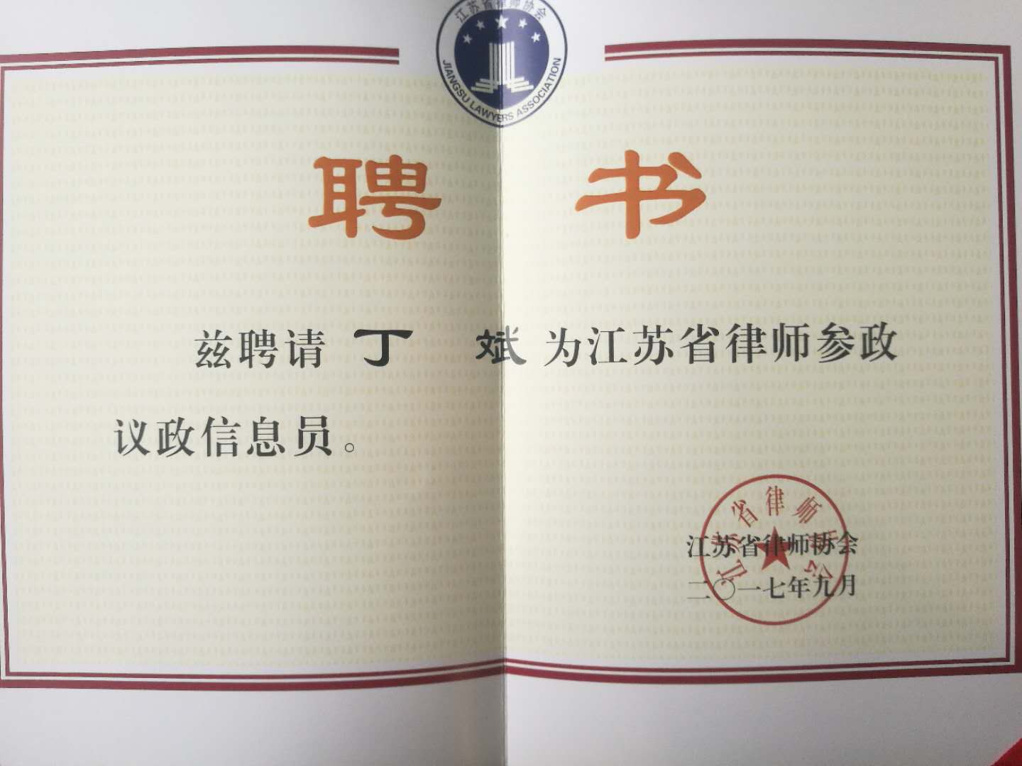 2018020658292501.jpg