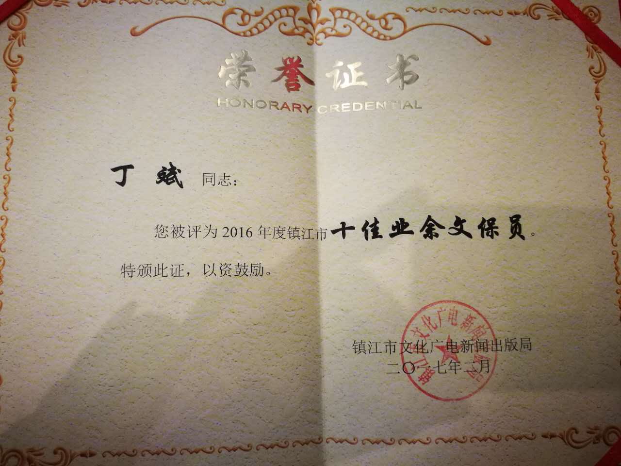 2018020658243361.jpg