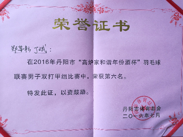 2018020658210549.jpg