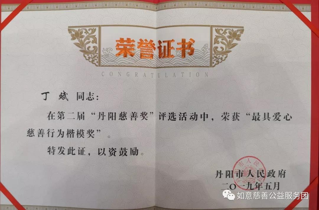微信图片_20200110091121.jpg