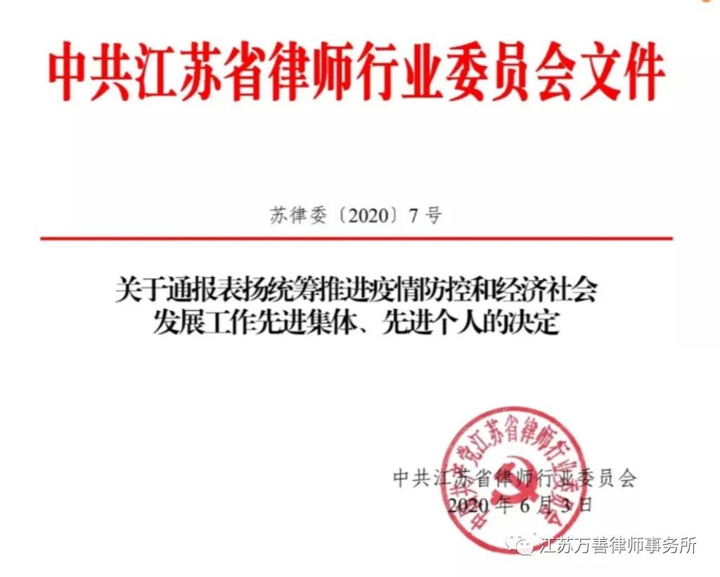 微信图片_20200622091410.jpg