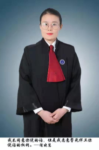 谢晓慧律师