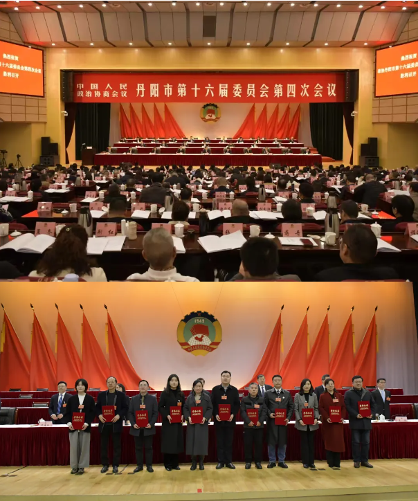 微信图片_20250206142404.png 微信图片_20250206142404.png